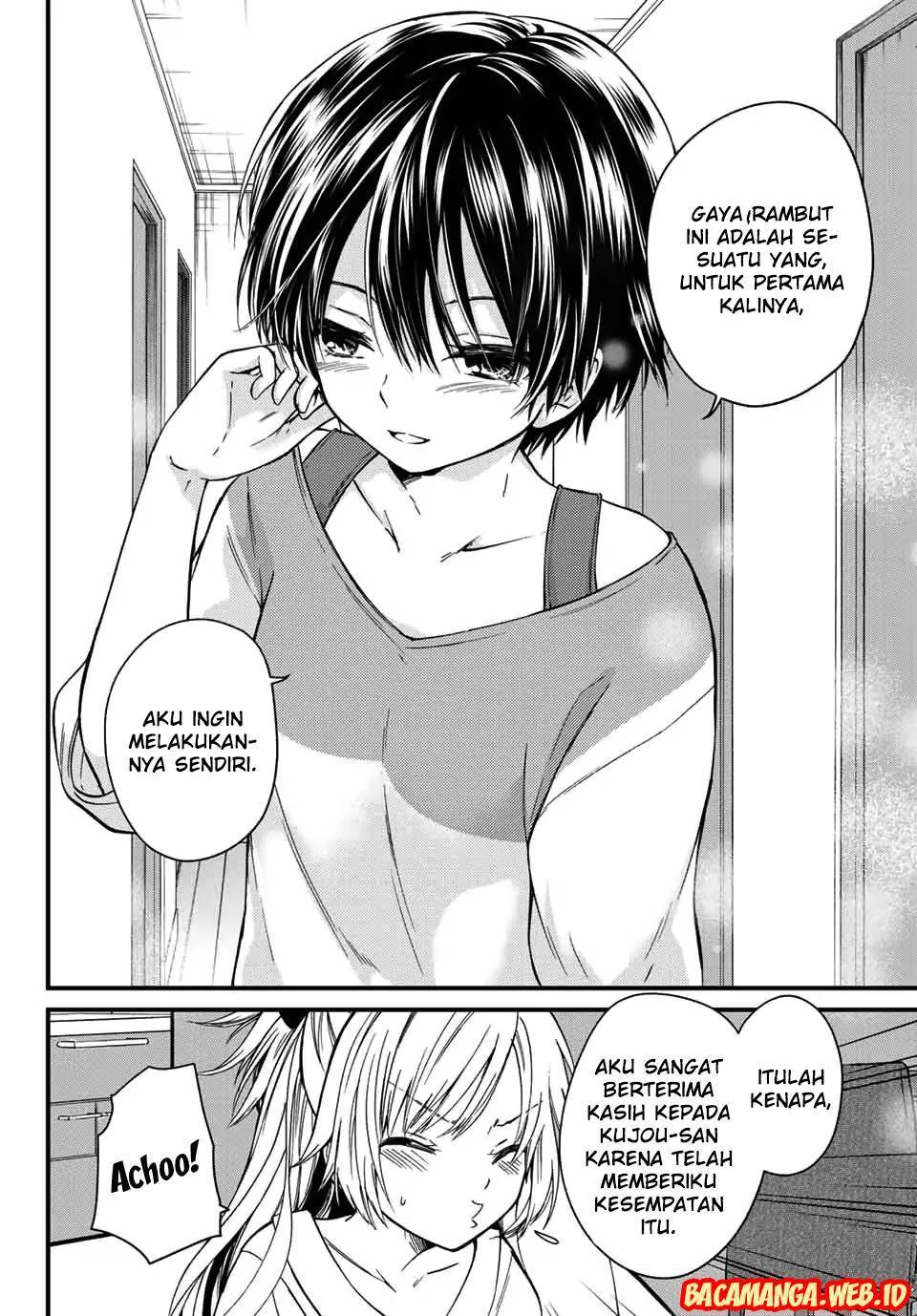 Ojou-sama no Shimobe